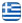 Ανακαινίσεις Βριλήσσια Αττική – Μαρίνος Παπάζογλου – Ελαιοχρωματισμοί – Μονώσεις – Βαφές με Airless – Στεγανοποίηση Πισινών – Θερμομονώσεις Βριλήσσια Αττική - Ελληνικά